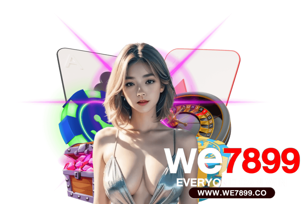 we7899 สมัคร