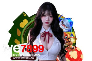 we7899 ติดต่อ